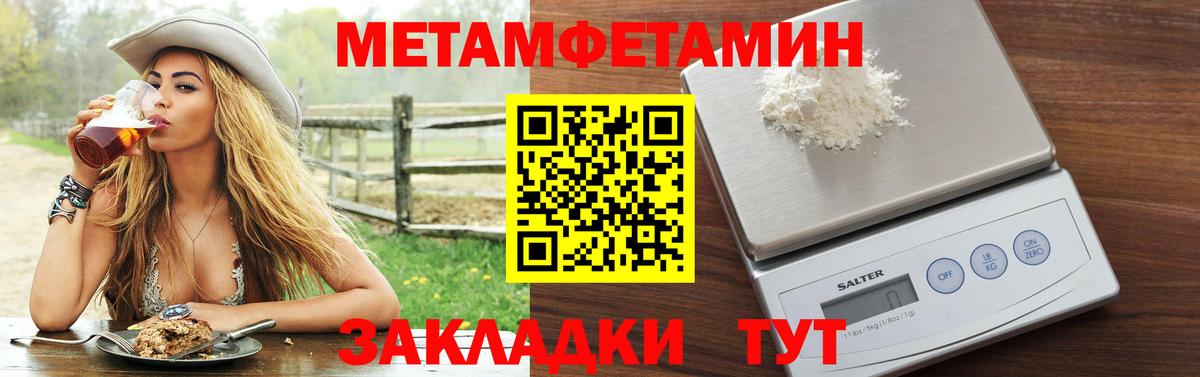Амфетамин Розовый Кингисепп