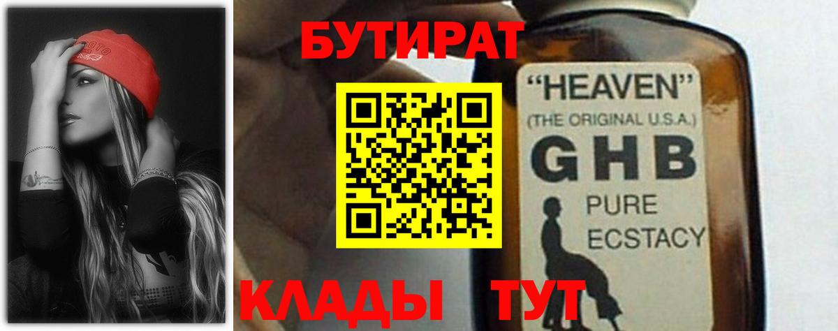 ГАШИШ  Кингисепп  Бошки Шишки  МЕФ   ГАШИШ  Вход с VPN 