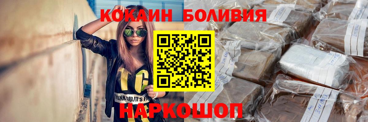 КОКАИН 97% Кингисепп