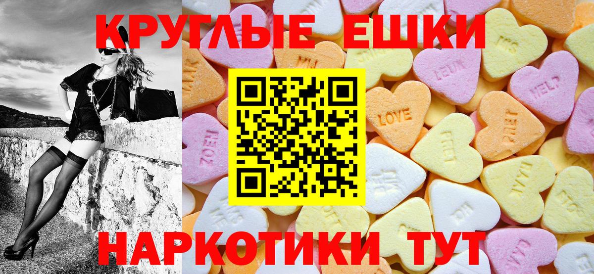 Кингисепп  Ecstasy Дубай  Вход с VPN  Ecstasy  ЭКСТАЗИ бентли 
