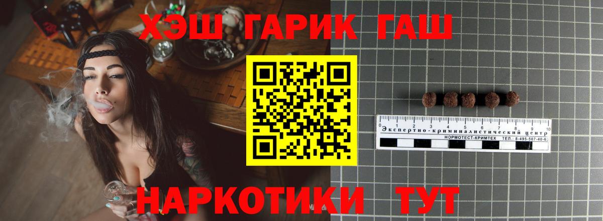 ГАШИШ hashish  Вход с VPN  ГАШИШ  Кингисепп  ГАШ ice o lator 