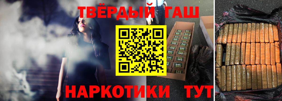 ГАШИШ ice o lator Кингисепп