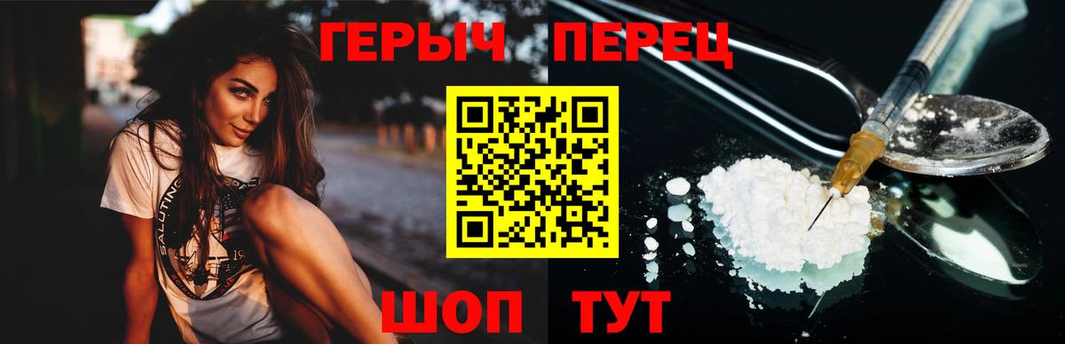 Героин Афган  Вход с VPN  Кингисепп 