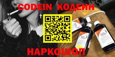 тгк Ставрополь