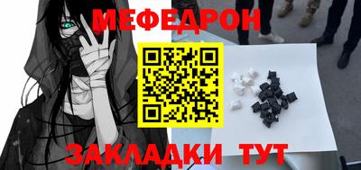 тгк Ставрополь