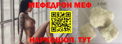 эйфоретик Старая Купавна
