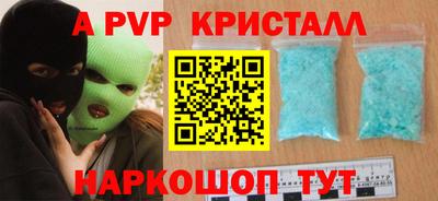 ALPHA PVP Среднеуральск