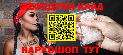 эйфоретик Старая Купавна