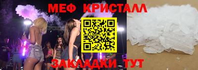 тгк Ставрополь