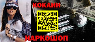 эйфоретик Старая Купавна