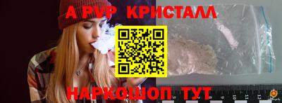 тгк Ставрополь