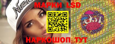 эйфоретик Старая Купавна