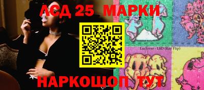 эйфоретик Старая Купавна
