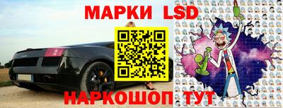 тгк Ставрополь