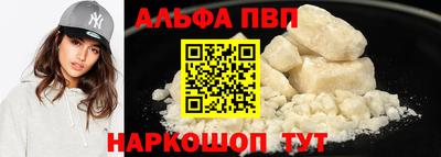 тгк Ставрополь