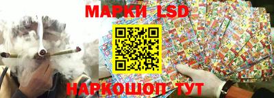 эйфоретик Старая Купавна
