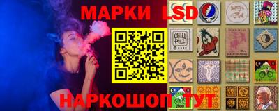тгк Ставрополь