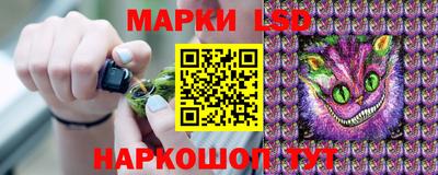 эйфоретик Старая Купавна