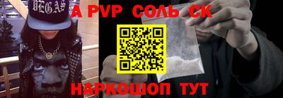 эйфоретик Старая Купавна