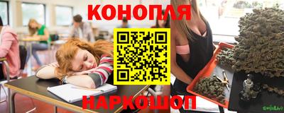 эйфоретик Старая Купавна