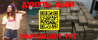 тгк Ставрополь