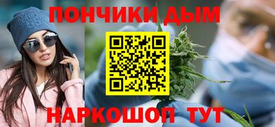 тгк Ставрополь