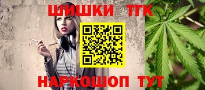 эйфоретик Старая Купавна