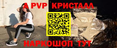 тгк Ставрополь