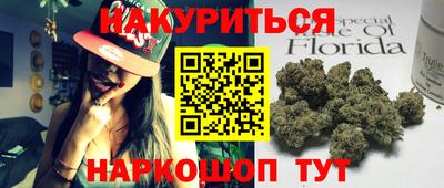 эйфоретик Старая Купавна