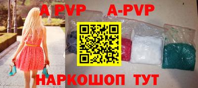 тгк Ставрополь