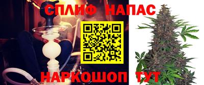 эйфоретик Старая Купавна