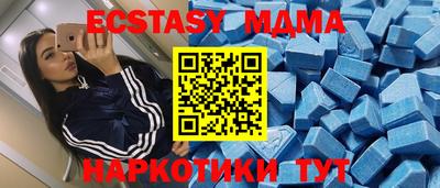 эйфоретик Старая Купавна
