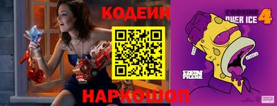 эйфоретик Старая Купавна