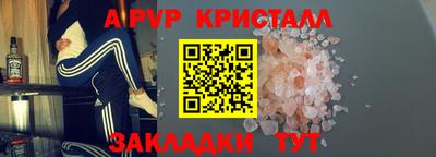 ALPHA PVP Среднеуральск