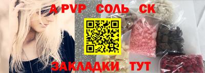 эйфоретик Старая Купавна