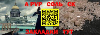 ALPHA PVP Среднеуральск