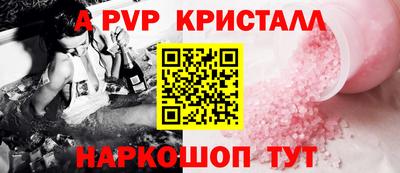 ALPHA PVP Среднеуральск
