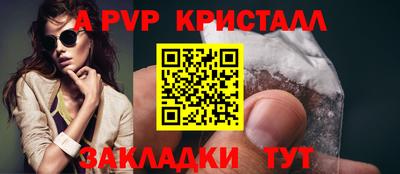 эйфоретик Старая Купавна
