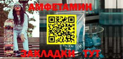 эйфоретик Старая Купавна