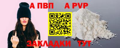 тгк Ставрополь