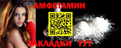 тгк Ставрополь