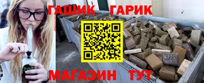 тгк Ставрополь