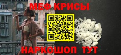 эйфоретик Старая Купавна