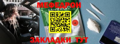 тгк Ставрополь