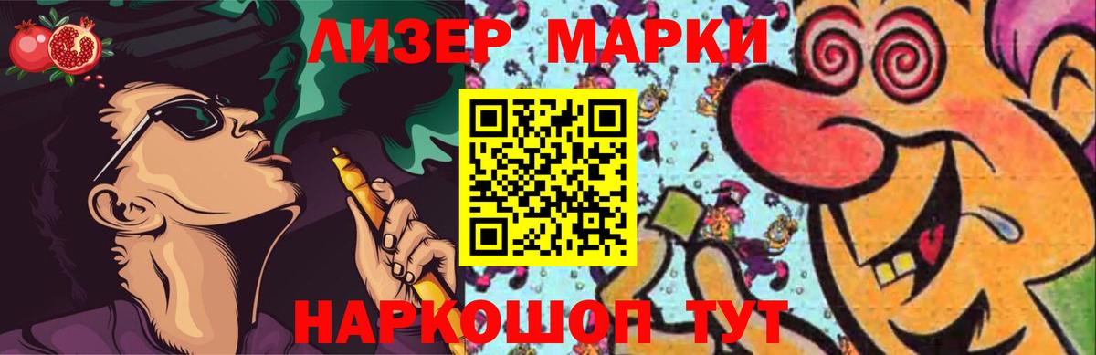 LSD-25 экстази кислота  Вход с VPN  Кингисепп  ЛСД экстази кислота 