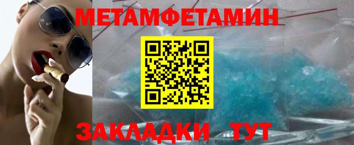 Кингисепп  Метамфетамин пудра  Метамфетамин пудра  Вход с VPN 