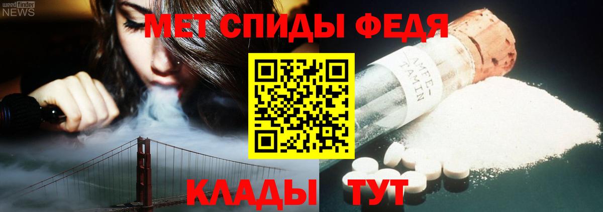МЕТАМФЕТАМИН витя Кингисепп