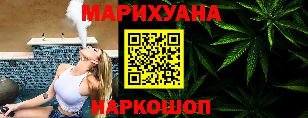 Марихуана SATIVA & INDICA Кингисепп